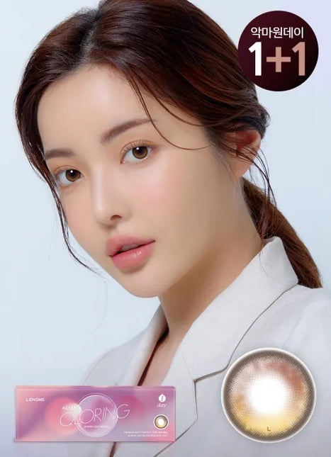 Lensme Akma 1Day Qloring Brown (Daily/30Pc)