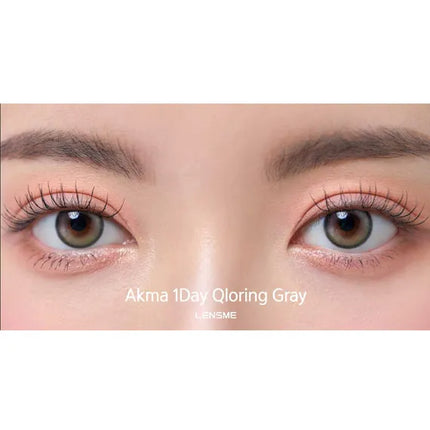 عدسات لينمي أكما 1 داي كلورينج جراي (يومي/30 قطعة) 