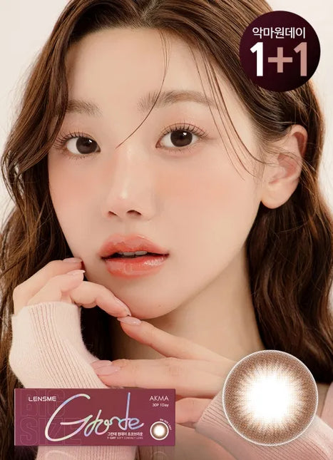 Lensme Akma Grande Chocolate Brown (Daily/30Pc)