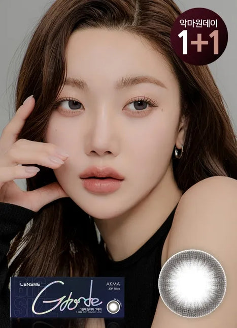 Lensme Akma Grande Gray (Daily/30Pc)