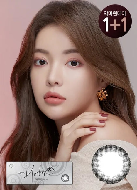 عدسات لينمي أكما هولوريس كلاسيك سوداء (للاستخدام اليومي/30 قطعة) 