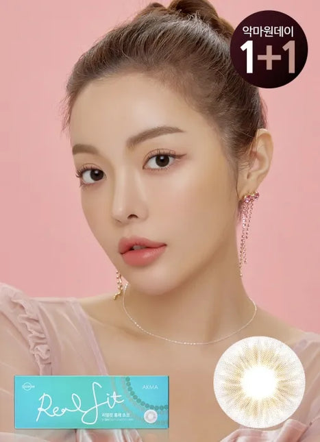 Lensme Akma Real Fit Iris Choco (Daily/30Pc)