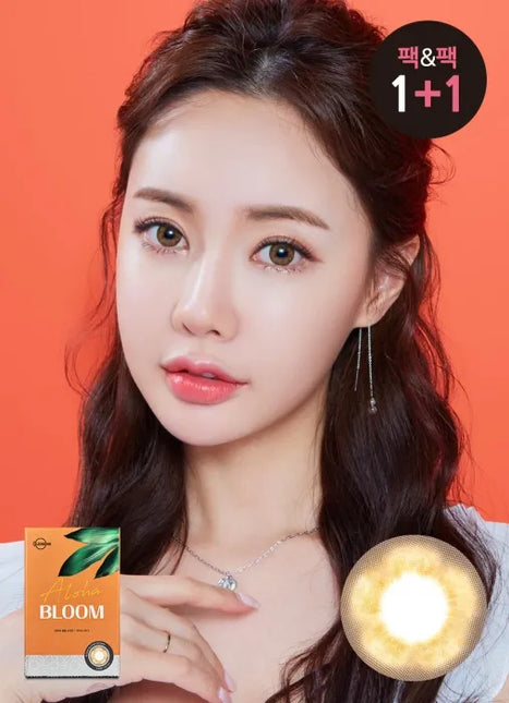 Lensme Cocktail Aloha Bloom Brown (Monthly/2Pc)