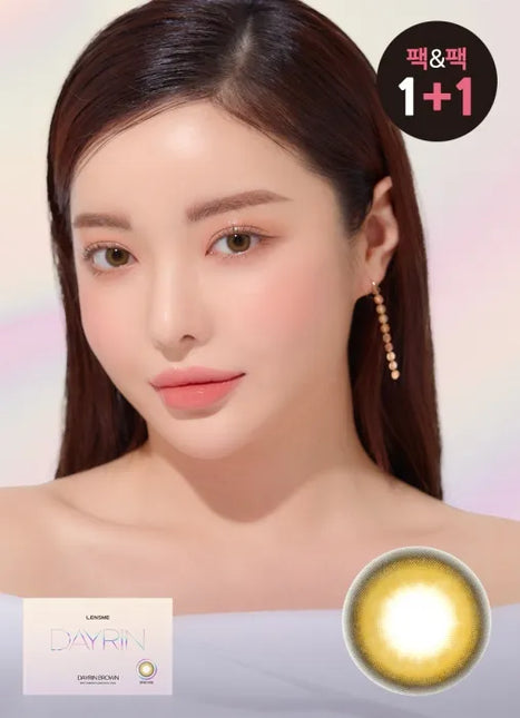 Lensme Dayrin Brown (Monthly/2Pc)