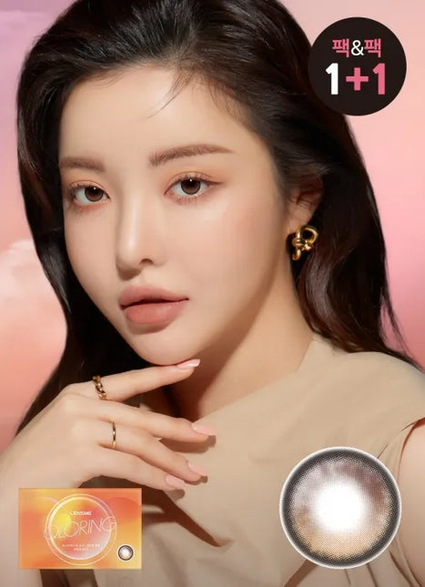 Lensme Qloring Black (Monthly/2Pc)