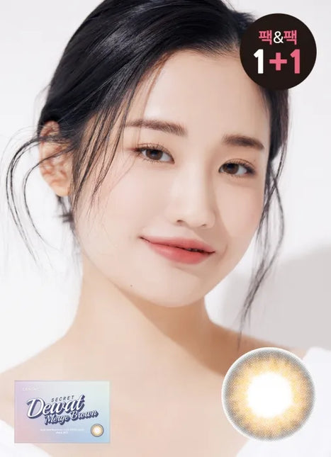 Lensme Secret Dewat Merge Brown (Monthly/2Pc)