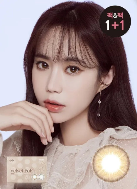 Lensme Velvet Pop Brown (Monthly/2Pc)