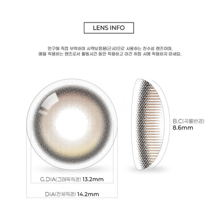 Olola Blurring Brown Colored Contact Lenses (1Month/2Pc)
